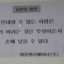 대창엘리베이터(주) 이미지