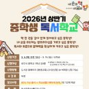 달성교육청 이미지