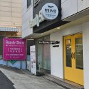 용전동 | 용전동 뷰티샤인 : 용전동속눈썹펌 솔직 후기