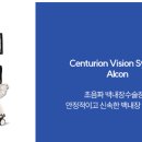 개포삼성안과의원 이미지