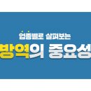 울산솔루션협동조합