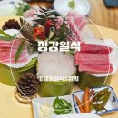 정강 | 30년 전통 영통역 일식 정강일식 점심특선 후기