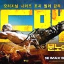 맥스이발