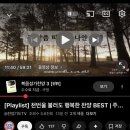 아이지카페 | 26년 5월 마지막주