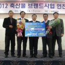 녹색한우조합공동사업법인 이미지