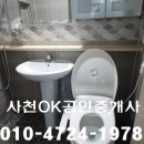 수양공인중개사사무소 이미지