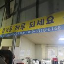 한탄강낚시터 이미지