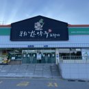 내성천1길 이미지