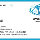 동우 베스티움타워 이미지