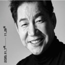 박상원 모노드라마「콘트라바쓰」 이미지