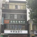 성신농장 이미지