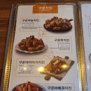 돈치킨 티스토리