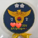 동래 지하철역(4호선) | 부산 떡케이크 퇴임 퇴직 선물로 선택한 동래 앙금케이크 맛집 레터링 주문 제작 후기