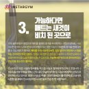 금천 실내골프연습장 이미지