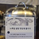 느루담 이미지