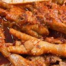 한경대 닭발집 이미지