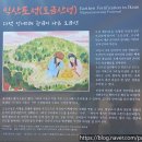 익산토성 주차장 - 1629 | 익산토성 주차장