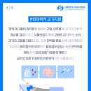 범지기한의원 이미지