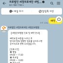 의료법인 세경의료재단 이미지
