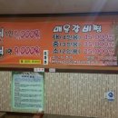 황덕골 이미지