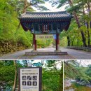 2026년 7월산행공지(산청 대원사 계곡) 이미지