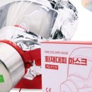 미광종합물류&미광마트
