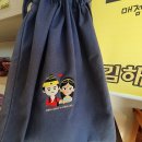 김해관광마켓김해지역자활센터