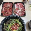 [한우육회·차돌육사시미·육회비빔밥] 구래동 육회 맛집 육회더잡수소 김포구래점 배달 후기