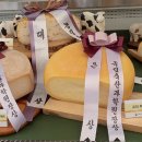 은상목장 이미지