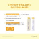 김선정헤어 | 유사나 탈모샴푸 추천(feat. 샴프 사용 후기 + 탈모사진)