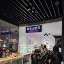 커피인더카툰 금릉역점 | 놀숲 카툰앤북카페 및 스파크랜드 3층 대키하바라 방문, 6층 두쫀쿠와 향수공방 방문 후기