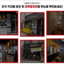 오부장치킨 이미지
