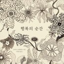 행복실비 이미지