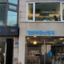 청춘부동산중개주식회사 이미지