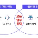 CS시스템