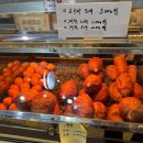 민락골목시장 | 내돈내산 수영구 군고구마 민락골목시장 동명청과