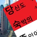 유(U)모텔 이미지