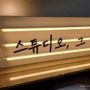 거목광고 - 서구 당산로51길 48 | 거목광고