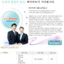 (주)하이마트 이미지