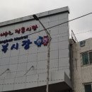 평화종묘사 네이버블로그