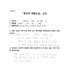대전목상초등학교 이미지