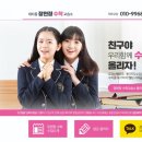 장현정수학교습소 - 강남구 삼성로63길 16-16 | 장현정수학교습소