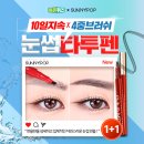 타투타임 이미지