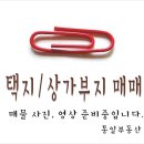 내서읍540 이미지