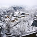 영주