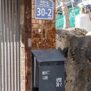 아날로그 우리집 이미지