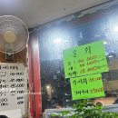 막퍼주는 회