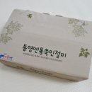 함지화양영농조합법인 이미지