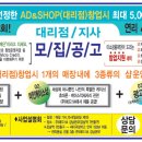 애드114