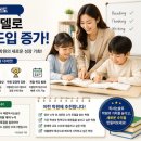 돌파수학교습소